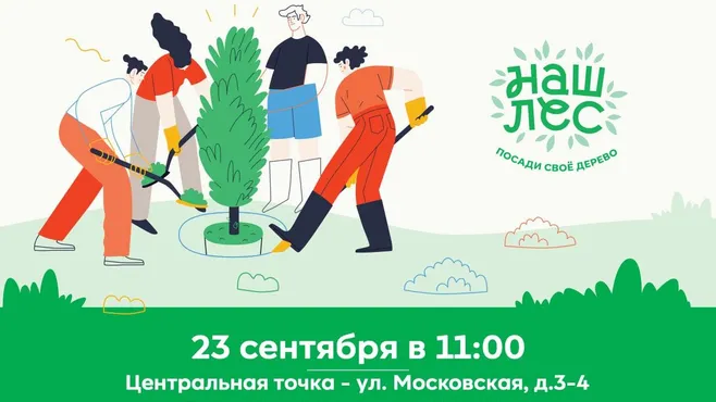 пресс-служба администрации г.о. Фрязино