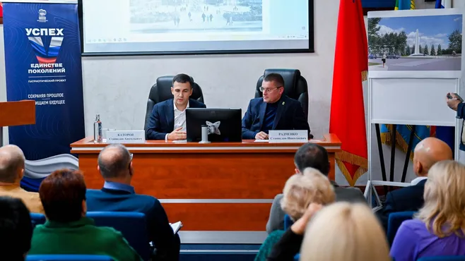 Администрация Ленинского г.о.