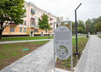 Сквер у ДК имени 1 Мая открыли в подмосковном Подольске