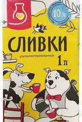 Сливки питьевые ультрапастеризованные м.д.ж. 10 1л