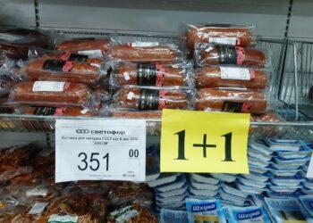 Ветчина для завтрака ГОСТ кат.А вес ООО АНКОМ, кг