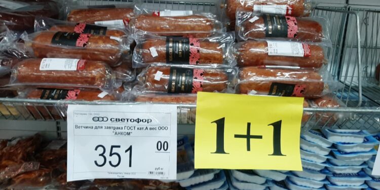 Ветчина для завтрака ГОСТ кат.А вес ООО АНКОМ, кг