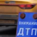 Звезда музыкального шоу «Голос. Дети» сломал позвоночник в ДТП под Воронежем