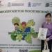 Школьник из Каширы вошел в число победителей конкурса «ЭкоПодмосковье»