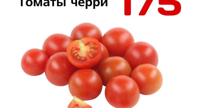 Томаты черри краснные, вес.