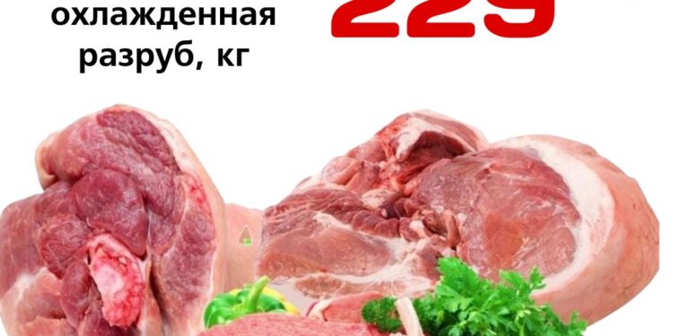 Свинина на кости Туши,полутуши,отруб,разруб охл.