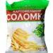 Соломка картофельная Grizzon 200г Фреш энд Снэк Компани