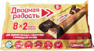 Печенье с начинкой Двойная радость, ддп, 8шт, 400гр, Алтай КФ ООО