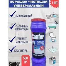 Sanfor Чистящий порошок 500 г. Ступинский химический завод