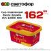 Сыр плавленный Виола Дружба 35 БЗМЖ 400г
