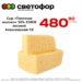Сыр Топленое молоко 50 БЗМЖ весовой Алексеевский СК