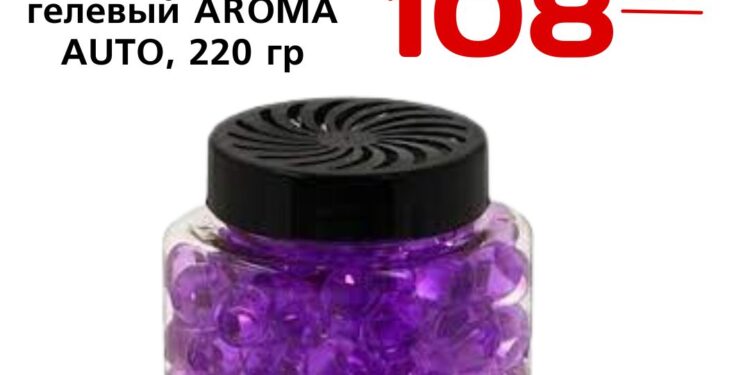 Ароматизатор гелевый AROMA AUTO, 220 гр