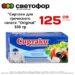Сиртаки для греческого салата Original 330 гр ООО невские молокопродукты