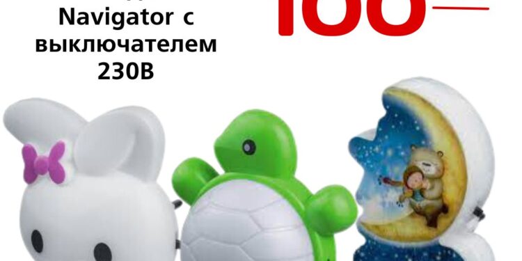 Ночник детский Navigator с выключателем 230В