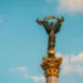 Политолог Карасев: Киеву нужно отказаться от стремления к победе и миру любой ценой