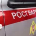 Подмосковные росгвардейцы обеспечили безопасность свыше 140 мероприятий за неделю