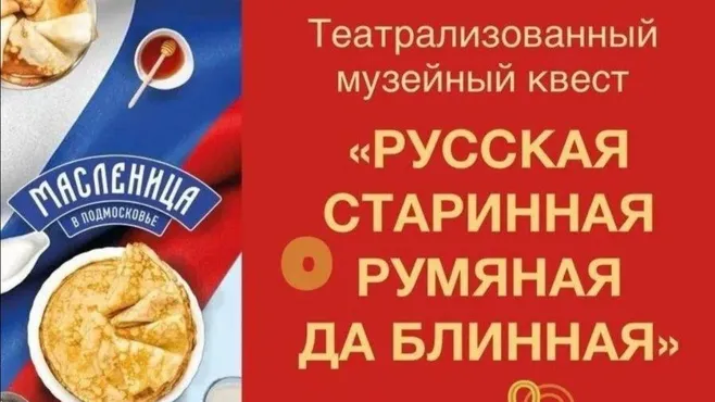 пресс-служба администрации г.о. Кашира