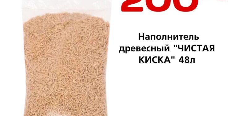 Наполнитель древесный ЧИСТАЯ КИСКА 48л