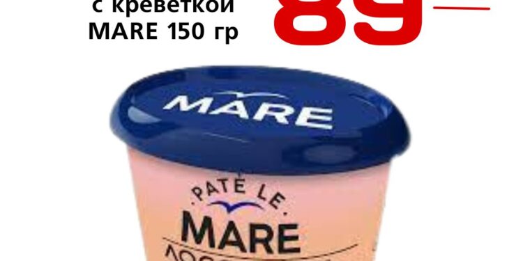 Лосось рубленый с креветкой MARE 150 гр. ТД Балтийский берег ООО