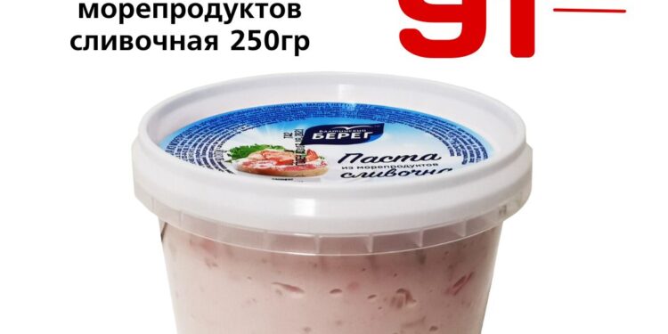 Паста из морепродуктов сливочная 250гр, Рыбная сеть