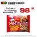Слоёнушка тесто слоеное дрожжевое 1КГ. Талосто продукты