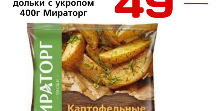Картофельные дольки с укропом 400г Мираторг