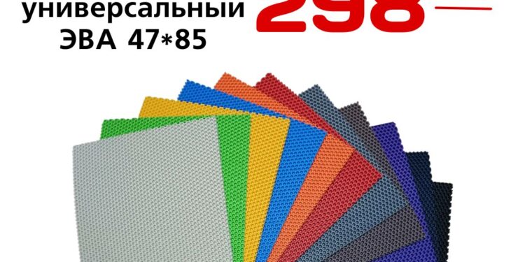 Коврик универсальный ЭВА 4785