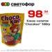 Какао напиток Chocokao 500гр ИП Игнатович А.А.