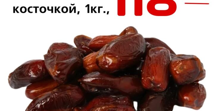 Финики с косточкой, 1кг., Ника ООО