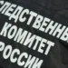 Жителю Истры, застрелившему полицейского, заочно предъявили обвинение