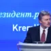 «Много рассуждалок»: Песков отреагировал на слухи о переговорах РФ с Украиной в Саудовской Аравии