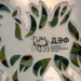 Команда Подмосковья стала победительницей первого этапа детского экологического форума