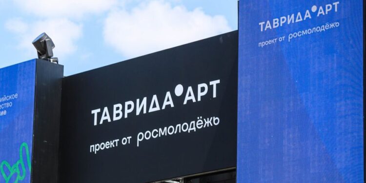 На Фестивале «Таврида.АРТ» состоялась серия кинопоказов