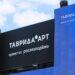 На Фестивале «Таврида.АРТ» состоялась серия кинопоказов