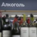 Биолог Лялина перечислила вызывающие тяжелый похмельный синдром алкогольные напитки
