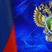 Госдума передала Генпрокуратуре материалы о дискредитации иноагентами БРИКС