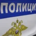 Студентка выбросила младенца в туалет придорожного кафе в Забайкалье, ребенок погиб