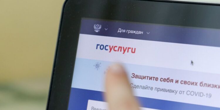 Как связаться с владельцем автомобиля через Госуслуги?