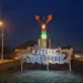 В Шатуре появилась новая достопримечательность