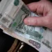 Назван способ повысить пенсии россиян