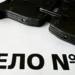 Пожизненное лишение свободы может грозить миллиардеру Сулейманову