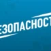 Убийство по найму? СК назвал приоритетную версию расправы над архитектором Супоницким