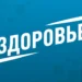 Россиян предупредили об опасности привычки «залипать» в телефоне в темноте