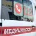 Красное Ferrari разбилось в центре Москвы, кадры последствия ДТП показали на видео