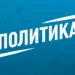«Придется смириться». Трамп заявил о неизбежности принятия плана США Украиной