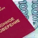 «Мамы должны быть с детьми». Экономист Никитин предлагает снизить пенсионный возраст матерям дошкольников
