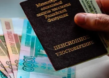 «Почти на 12% больше». Средняя пенсия в России достигла 23,5 тысяч рублей: как изменились выплаты за год?