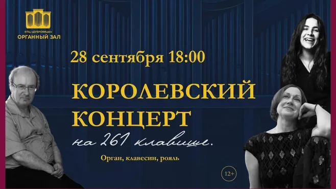 Министерство культуры и туризма Московской области